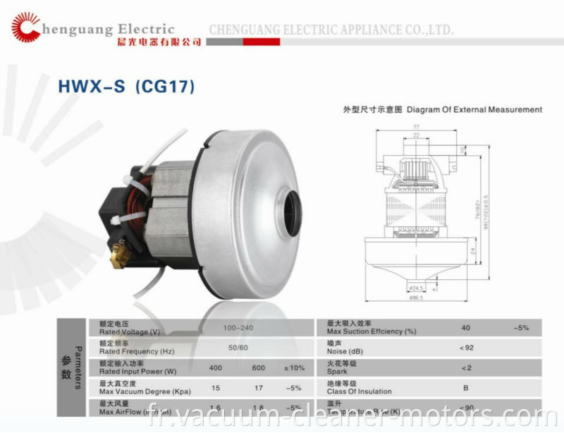 universal small vacuum cleaner motor